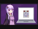 絶対に爆発する結月ゆかり【マインスイーパー】【VOICEROID実況】