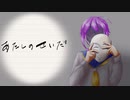 【初投稿】マリオネット / メローナム feat.GUMI【オリジナル曲】