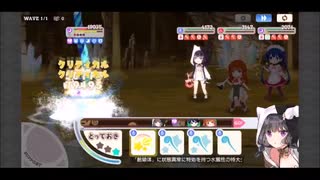 きららファンタジア 極クエスト イチャイチャしたい気持ち 物理軸アルケミスト縛り 金クリア