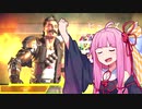 【APEX】石ころも磨けばダイヤになるんです【VOICEROID実況】
