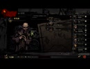 【実況】Darkest Dungeonを今更やる -16