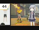【Ring Fit Adventure】カスタム六花ちゃん part44