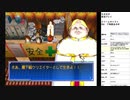 セガガガ　実況プレイpart18