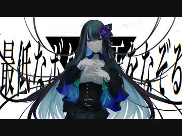 【霧町さなか-靄-】神曲【UTAUカバー】
