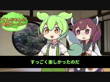 Kiri's キッチン～ずんだもんへの復讐を添えて～【第二回原石祭】