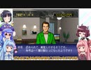 【VOICEROID実況】ウナきり琴葉　対決！WiningPost part18