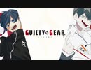 【PV風MAD】The 1st. 2nd 3rd【Guilty Gear Strive】