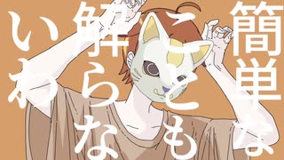 フォニイ【紅茶が歌っちゃいました】