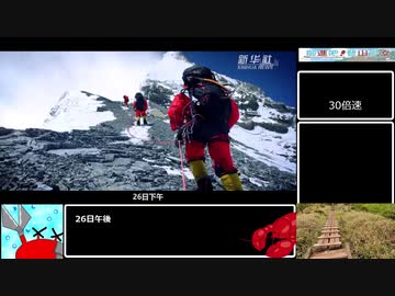 【リアル登山アタック】蛭ヶ岳大倉尾根ピストン暗黒
