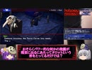 【ゆっくり実況】海外版ペルソナ2罪でゆっくり見る日米ゲーム表現の違いPart5.5【ペルソナ２罪】
