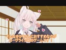 【第二回原石祭】ローグライクゲームをおすすめしたいあかりちゃん