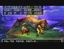 【DQ4】ドラクエ4実況プレイ84