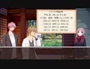 桃色ＫＰとＣｏＣ　File「清夏、朝へ返れ。」 藤堂光希・芦名達編　 アフタートーク編