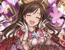 覚醒せよ！成長式凶ランクサバイバル！１０