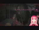 収容された茜