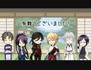 【刀剣乱舞】国広と兼定と＋αの面探コメント返信【偽実況】