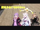 【7 days to die】魔法少女⁉あかりちゃん04【VOICEROID実況】