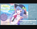 【東方紅楼夢17回XFD】Chiquita Drug on Force【RoundLoudness】