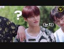 NCT LIFE in Gapyeong  (Ep3)