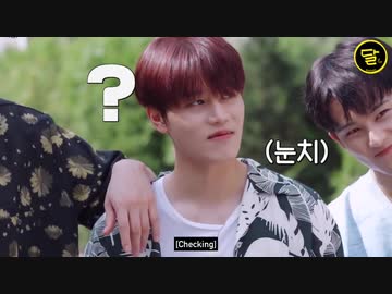 NCT LIFE in Gapyeong  (Ep3)