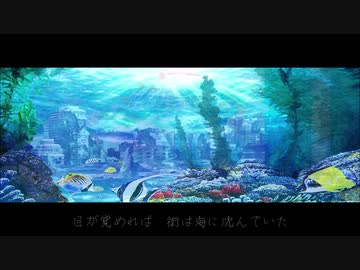 ヒートアイランド　feat.初音ミク