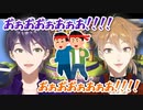 咎人二人三脚  絶叫・奇声シーンまとめ【咎人コラボ/FLING TO THE FINISH】