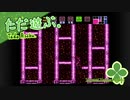ただ遊ぶ。スーパーメトロイド【#009】