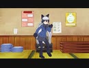 【MMDけもフレ】どん兵衛にふっくらを促すダンス