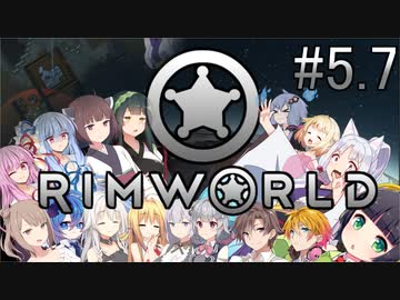 【RimWorld】 冥土へ行っても七転八起＃5.7【VOICEROID実況＆CeVIO実況】