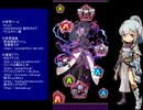 下手でも出来る。流し見、ゴ魔乙プレイ動画　その１５３