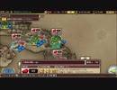 インペリアル サガ エクリプス BGM ファニキオの戦い 大森林の戦い-ex-