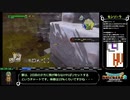 【WR(待ち)】ドラゴンクエストビルダーズ2 Any%RTA_11:46:01_part2