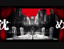 フィクサー【LiQ-Cover】
