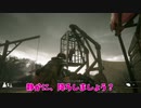 【A Plague Tale：Innocence】暗黒の中世フランスで生き延びますわ。 Part13【字幕実況】
