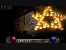 Diablo2Resurrected Necromancer実況プレイ10