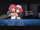 【実況】MELTY BLOOD: TYPE LUMINA【００４】