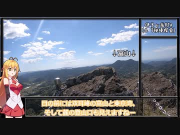 【リアル登山アタック】伊予ヶ岳＆「T秘境」攻略RTA【Cevioマキ実況】