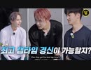 NCT LIFE in Gapyeong  (Ep4)