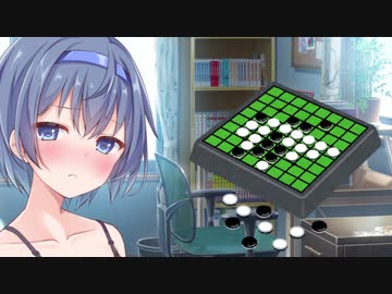 【第二回原石祭】ささらと脱衣オセロ【CeVIO劇場】