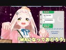 40万人記念歌配信でもやっぱり荒ぶる町田ちま[にじさんじ/切り抜き]