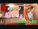 【実況】赤井ほむらを女にするのだ＃10【ときメモ2】
