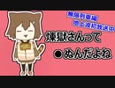 最悪なタイミングでネタバレする野良猫【にじさんじ切り抜き】