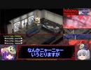 【ゆっくり実況】海外版ペルソナ2罪でゆっくり見る日米ゲーム表現の違いPart6【ペルソナ２罪】