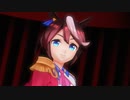 【MMDウマ娘】つかさ式ていおーV2で「ONE OFF MIND」