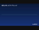 柴又.mimicopy