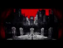 フィクサー【歌ってみた】