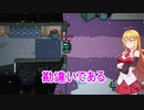 【Among Us】弦巻マキ、勘違いである#2【VOICEROID実況】