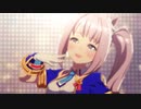 ネレイドランデブーちゃんで『はじまりのsignal』