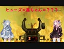 第二回原石祭実況だ！乗り込め！！
