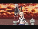 【MMD艦これ】激闘！ゲキトウ！暁の水平線 第九作戦